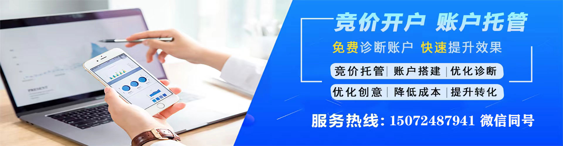 信阳百度推广返点