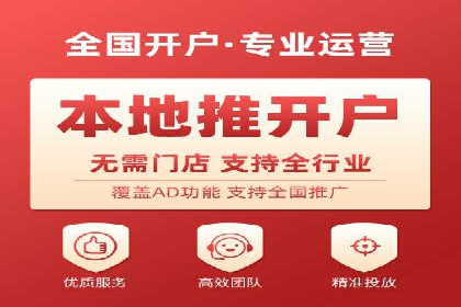 百度网络推广案例：助力中小企业突破发展瓶颈